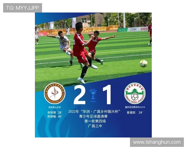 重庆滑板队与武汉滑板队赛后复盘力量对比与战术分析